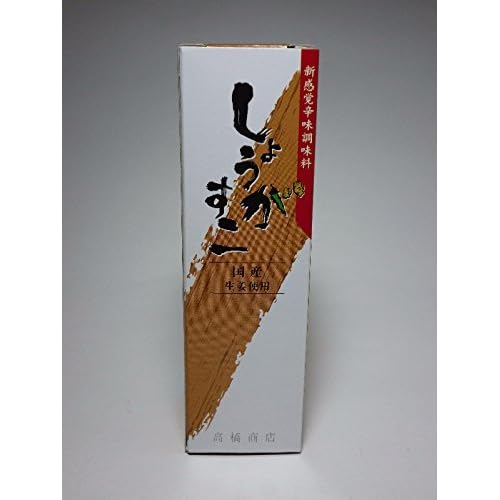 高橋商店 しょうがすこ