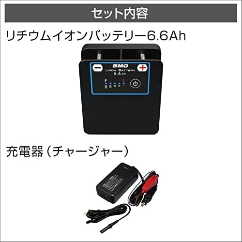 Amazon Co Jp Bmo Japan ビーエムオージャパン リチウムイオン バッテリー6 6ah バッテリー単品 スポーツ アウトドア Amazon Co Jp Bmo Japan ビーエムオージャパン リチウムイオン バッテリー6 6ah バッテリー単品 スポーツ アウトドア