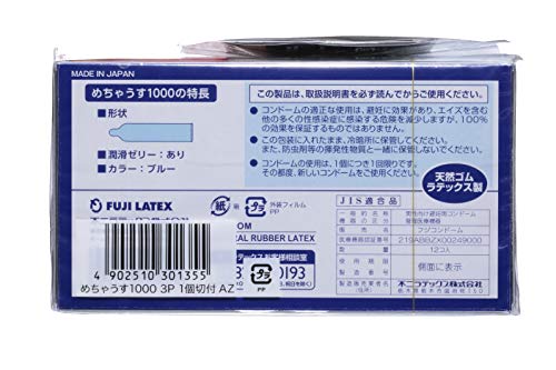 ゴムはドラッグストア 薬局で買うな 損する3つの理由を掲載 コンドーム大百科