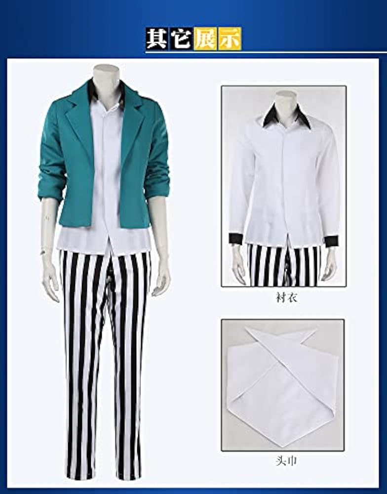 Amazon.co.jp: [AGOS] ウィッグ 付き美少年探偵団 袋井満 コスプレ衣装