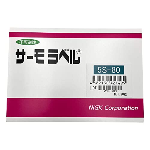 �����Z���H�� �T�[�����x��(R)5S 80�x �s�t�� 20���� 5S-80