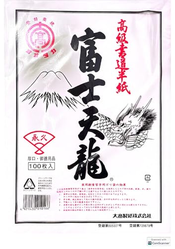 Papel de caligrafia japonês premium com 100 folhas para montar dragão Fuji 24 cm x 33 cm