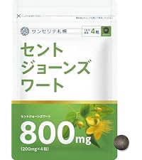SENS DU BEAU NO.600ST サプリメント2個セット Amazon | サンセリテ札幌 セントジョーンズワート 800mg (200mg×4粒