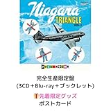 【完全生産限定盤】【先着限定グッズ(ポストカード)有り】NIAGARA TRIANGLE Vol.1 VOX (豪華ブックレット+3方背ボックス仕様) ナイアガラ トライアングル アルバム