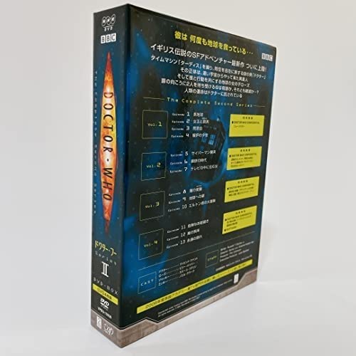 Amazon.co.jp: ドクターフー SeriesII DVD-BOX [DVD] : おもちゃ