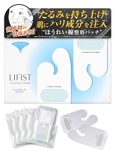リフィスト」の人気商品一覧 | 安い商品を通販サイトから探す - 価格.com