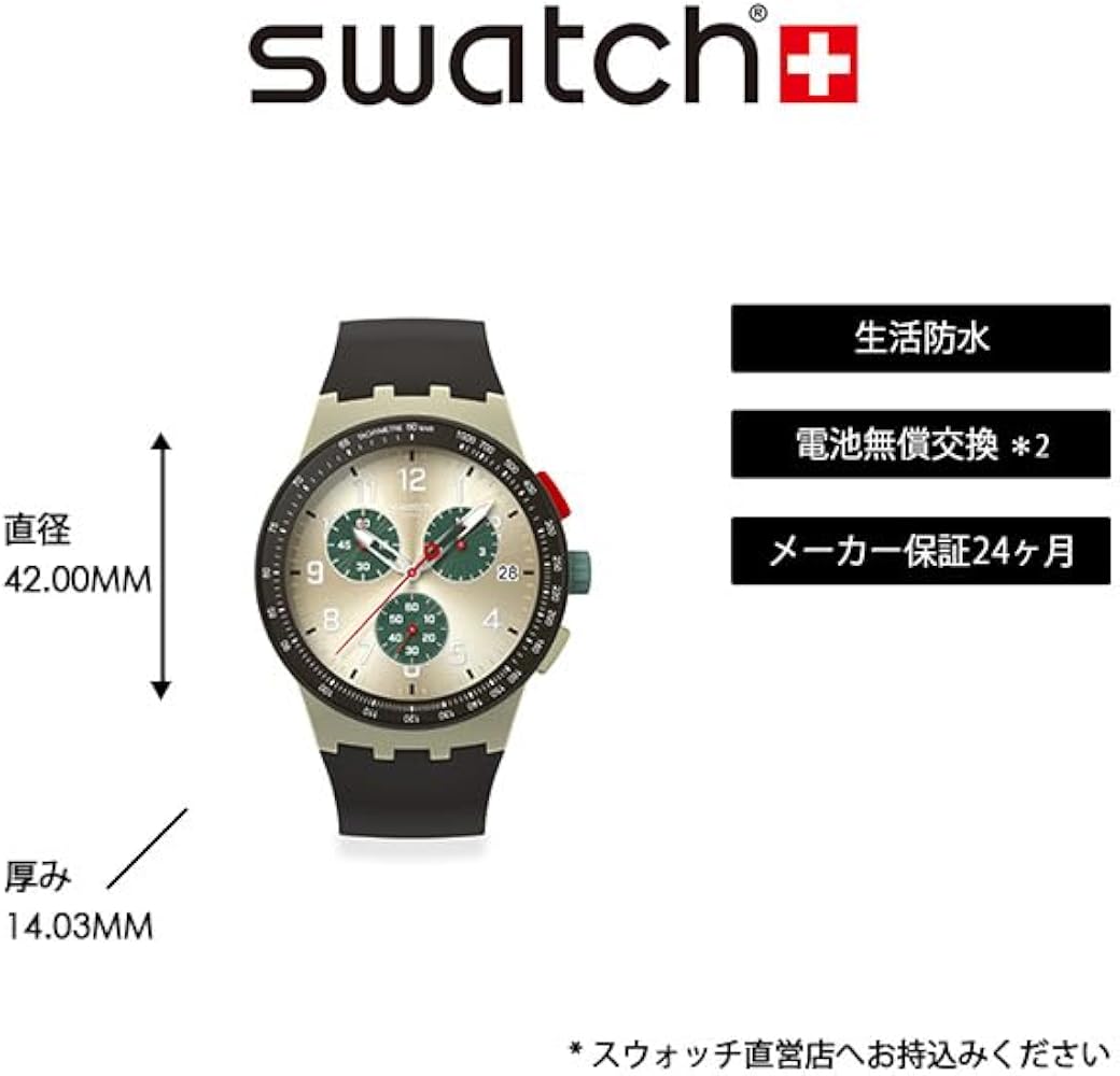 Buy Swatch Obsidian Ink - SUST402, beige, strip at Amazon.in