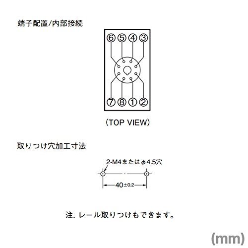 Amazon | オムロン(OMRON) 接続ソケット/保持金具/支持レール Amazon | オムロン(OMRON) 接続ソケット/保持金具/支持レール