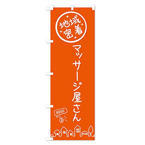 �}�b�T�[�W������ �̂ڂ�� �T�C�Y�I�ׂ܂�(�R���p�N�g45x150cm ���`�`) 3FX3_BC �O�b�Y�v��/GoodsPro