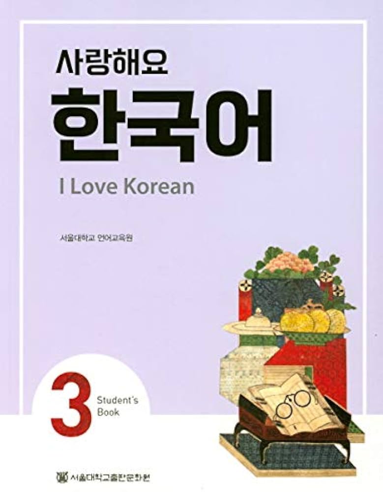 I Love Korean 3 사랑해요 한국어 3 - Student's Book: Language
