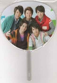 嵐　君と僕の見ている風景　ミニうちわ　集合　個人 Amazon | ミニうちわ ☆ 嵐 2010-2011 「ARASHI 10-11 TOUR 
