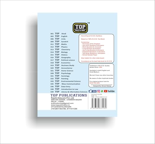 TOP NIOS Physics Guide Class 12 (T-312)