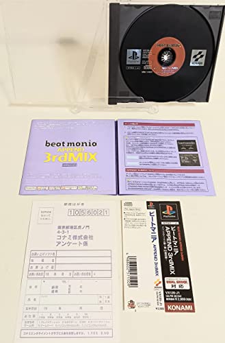 ビートマニア アペンド 3rdMIXの関連画像1