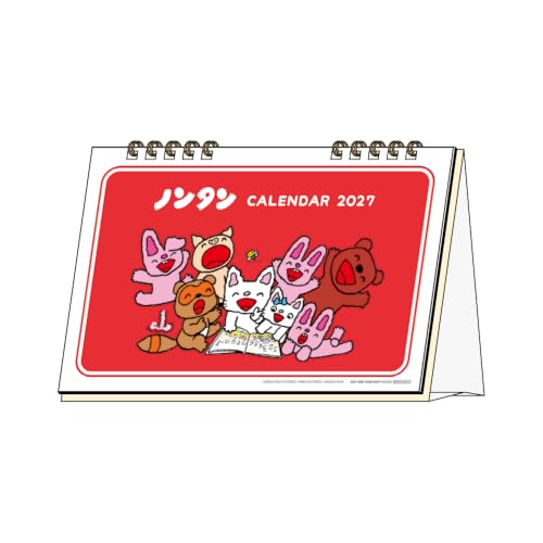 サンスター文具 ノンタン グッズ キャラクターカレンダー 2027年 デスクタイプ S8522138