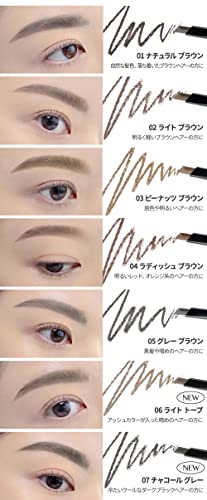 CLIO（クリオ）『キルブロウカラーブロウラッカー』