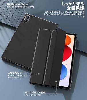 Amazon.co.jp: MoKo Redmi Pad 2 Pro/Xiaomi POCO Pad M1 ケース 12.1