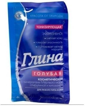 FITOcosmetic Fito Cosmetic Pure Blue Clay Powder Face Mask (Rejuvenating) 60 Grams