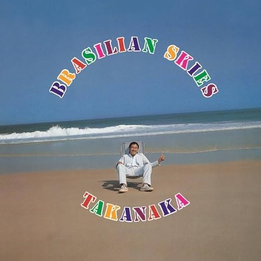BRA盤79年オリジ！ブラジリアンファンク傑作!A FestaDo Macaco Brasilian Skies - Blue: Amazon.com.be: CDs & Vinyl