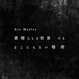 Angles 歌詞