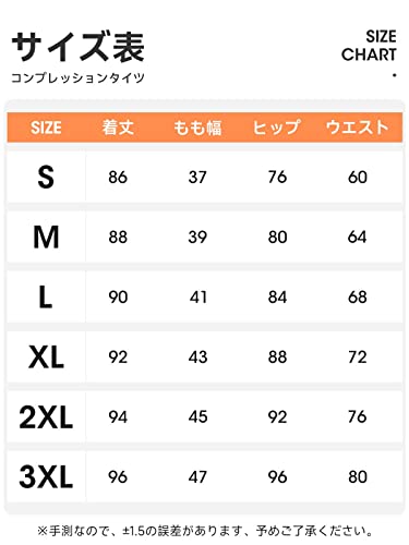 [THREEGUN] スポーツタイツ メンズ 裏起毛 コンプレッション