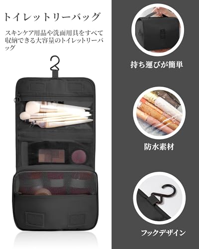 TRMF トラベルポーチ 10点セット