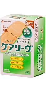 ニチバン 救急絆創膏 ケアリーヴ CL9LL