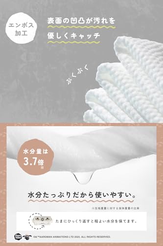 ひつじのショーン おしりふき 限定デザイン 厚手 携帯サイズ 【名刺サイズで超コンパクト】タオルのような厚み 大判 6枚入り ミニサイズ 持ち運び ウェットティッシュ 手口ふき おてふき 水分たっぷり 肌にやさしい お出かけ用 赤ちゃん ベビー Hugmuu ハグムー (× 2)