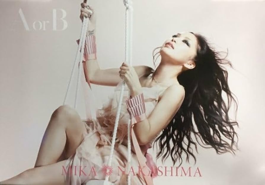 Amazon.co.jp: 中島美嘉 B2 先着購入特典 ポスター A or B : Toys & Games