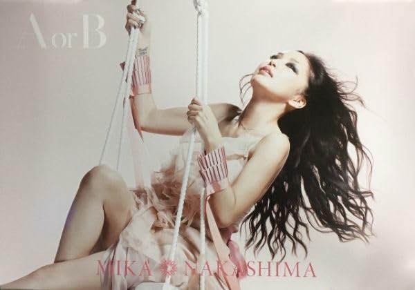 Amazon.co.jp: 中島美嘉 B2 先着購入特典 ポスター A or B : Toys & Games