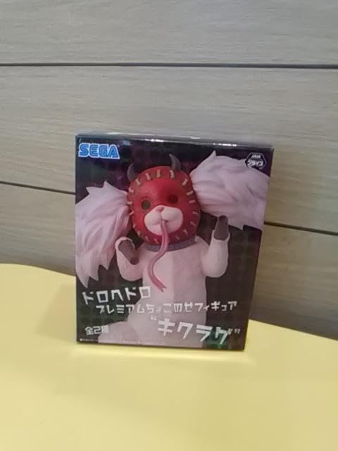 SEGA ドロヘドロ キクラゲ　ギョーザ男　プレミアムちょこのせフィギュア SEGA ドロヘドロ キクラゲ ギョーザ男 プレミアムちょこのせフィギュア