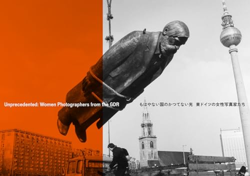 もはやない国のかつてない光 東ドイツの女性写真家たち
