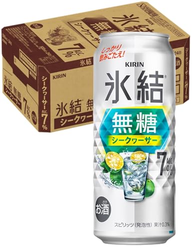 氷結無糖 チューハイ500ml×24本 キリン シークヮーサー ALC.7% サワー 酎ハイ お酒 甘くない
