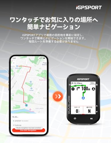 Amazon | iGPSPORT BSC200S GPSサイクルコンピューター + CAD70