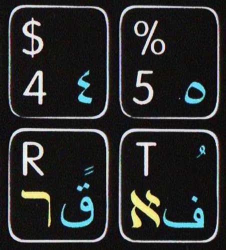 Sticker para teclado Mac árabe hebreo inglés negro miniatura 4