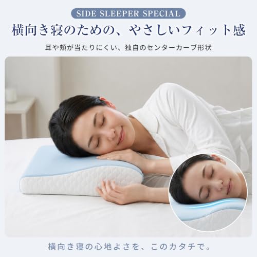 Clyrox 低反発 まくら