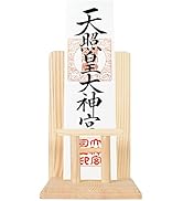 Amazon｜ATUSANO 神棚 (神棚 雲とセット) 御札立て 鳥居付き お札立て