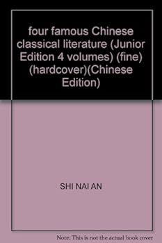 four famous Chinese classical literature (Junior Edition 4 volumes) (fine) (hardcover)