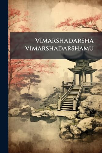 Vimarshadarsha Vimarshadarshamu (Telugu Edition)