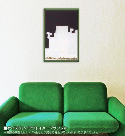 Untitled 1973/チリーダ/ポスター