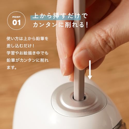 アンジュスマイル 電動鉛筆削り 電動シャープナー 芯先調節可能 オートストップ機能付き 6-8mm 3秒切削 えんぴつ削り 単三電池 USB シンプル コンパクト (ブルー)