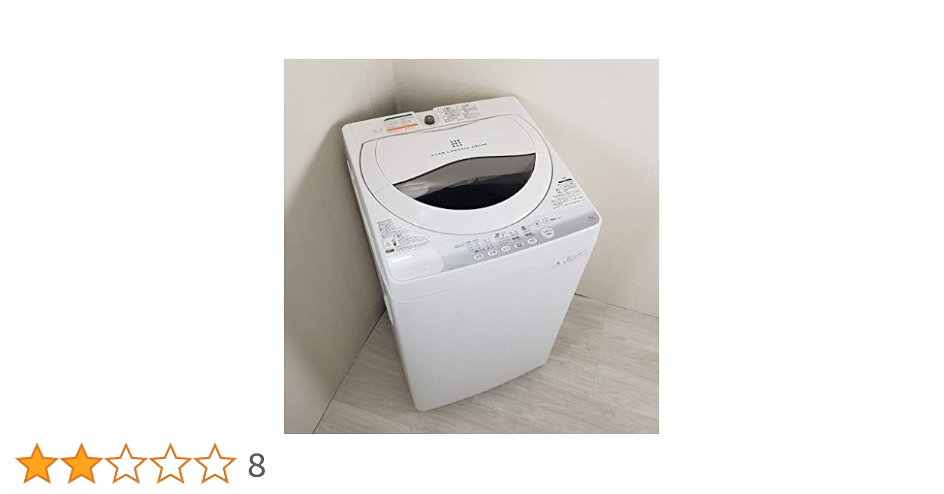 TOSHIBA 東芝　縦型洗濯機　AW-50GM(W) Amazon.co.jp: AW-50GM(W) ピュアホワイト : ホーム＆キッチン
