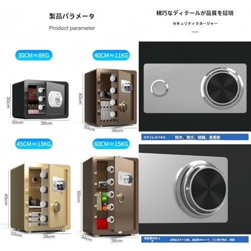 Iuseike 家庭用金庫 防犯金庫 耐震耐火防水仕様 書類・現金・貴金属保管に 大容量 盗難防止 オフィス/マンション/賃貸住宅向け セーフティボックス ホテル 店舗 鍵付き内仕切り付 非常用キー付き の商品画像 7
