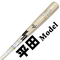 Amazon | 【SSK】エスエスケイ 硬式木製バット 野球館オリジナル SSK