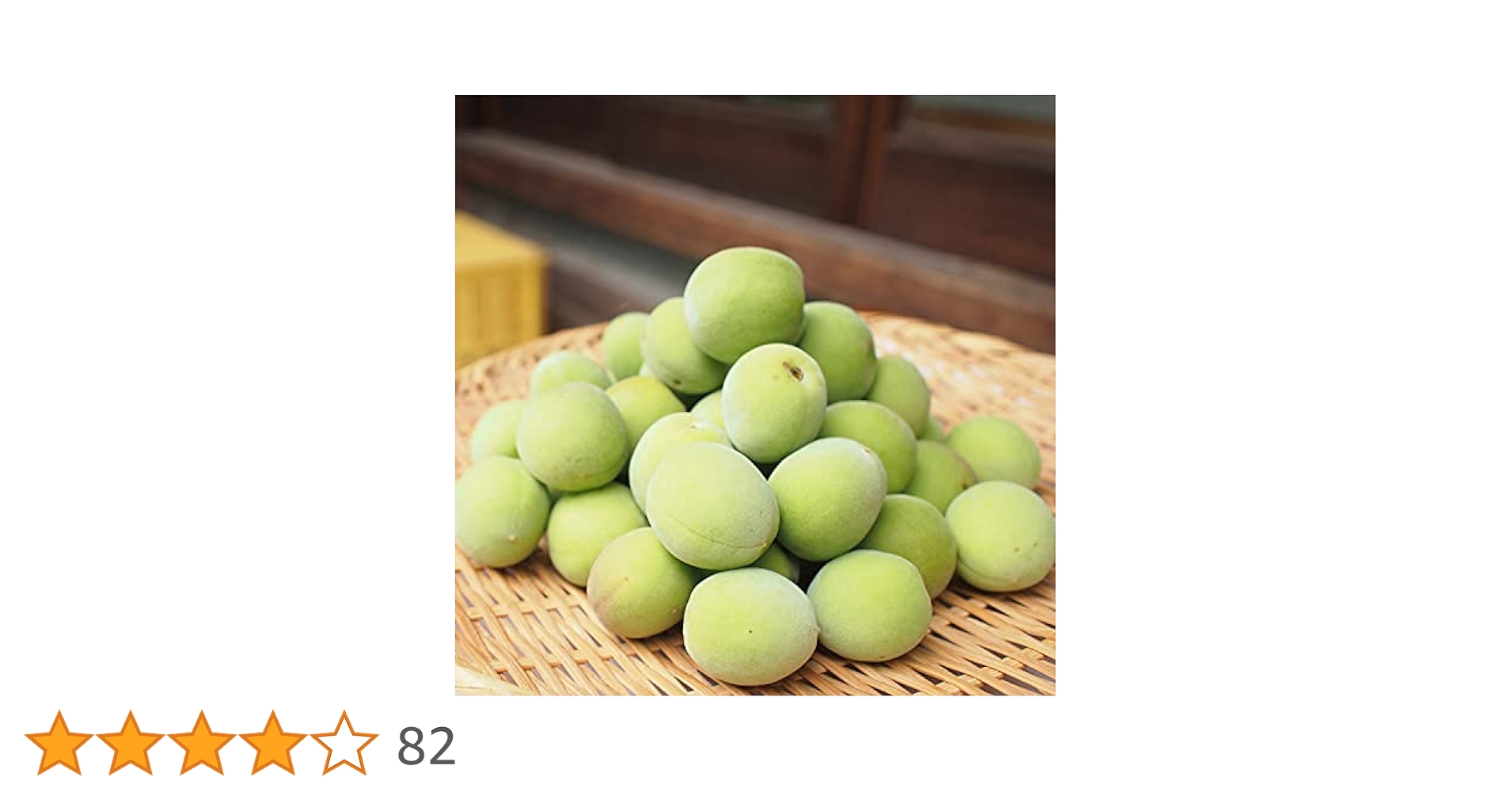 Amazon | 南高梅 青梅 3kg 生梅 和歌山県産 梅酒用 梅干用 梅