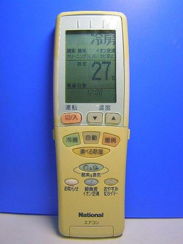 National ナショナル エアコンリモコン A75C384 52 動作OK◇エアコン用リモコン A75C548 ナショナル Nation