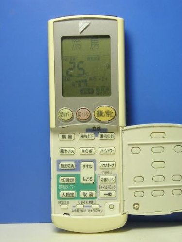 【新品】ダイキンエアコン用リモコン【ARC444A42(ROHS)】 ダイキン 純正エアコン用リモコン ARC444A42