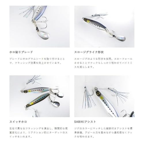 ハヤブサ(Hayabusa) ジャックアイ マキマキ 20g #13 リアル魚鱗ピンクイワシ網目夜光 FS417 7枚目