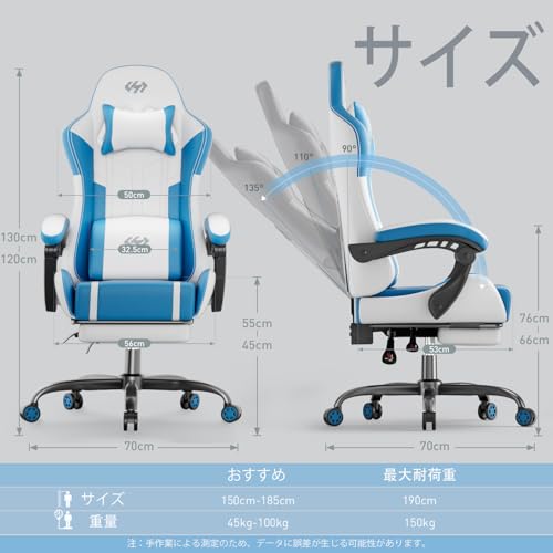 HLFURNITURE ゲーミングチェア ゲーミングチェア デスクチェア リクライニングコンピュータチェア ハイバックレスト ヘッドレスト付き ランバーサポート アームレスト 高さ調整 PUレザー フットレスト付き 簡単な組み立て (青白) [2]