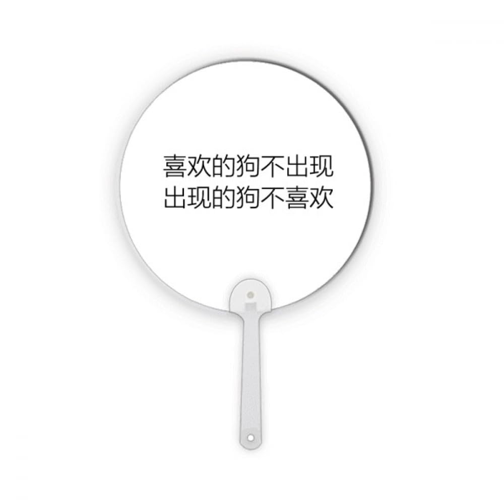 Éventail rond en plastique avec message d'amour chinois pour une touche de poésie