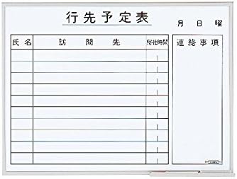 ライオン事務器 行動予定表アルミホーロー ６０３×４５３ｍｍ ＰＨ－１４Ｋ